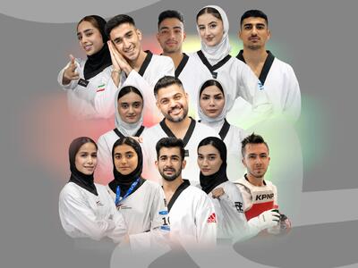 پاراتکواندو ایران و کسب ۱۳ مدال در مسابقات پرزیدنت کاپ پاکستان
