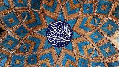با امام حسن عسکری (ع) بهتر و بشتر آشنا شوید