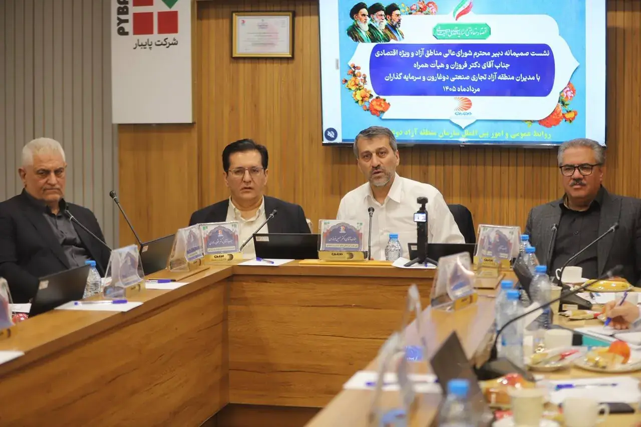 دوغارون و سرخس میتوانند الگوی مناطق آزاد جدید کشور باشند