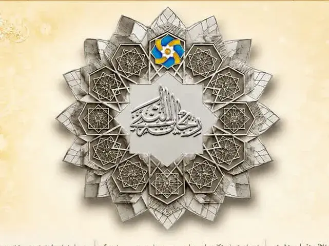ترویج فرهنگ دینی با مشارکت مردم، مهمترین هدف همایش «ریحانهالنبی»