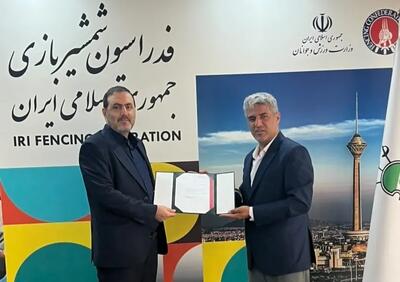 یک انتصاب جدید در فدراسیون شمشیربازی
