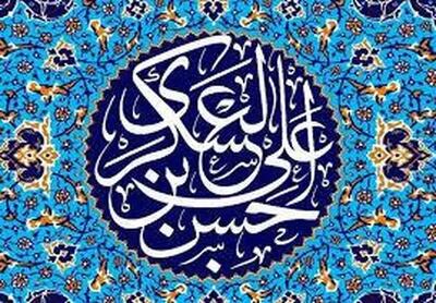  زندگینامه امام حسن عسکری (ع) + احادیث منتخب