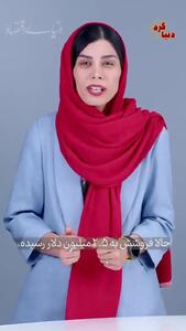  شهرت لباسی عروسی تیلور سوئیفت پیش از طراحی