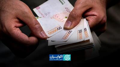 ۷۵ همت پول بیمه کجاست؟