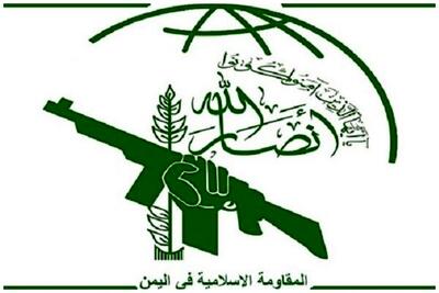 واکنش انصارالله یمن به حمله اسرائیل به فرودگاه سوریه/ این اقدام رژیم صهیونیستی چالشی جدی برای «توافقنامه مکه» است