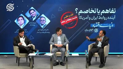 مانع اصلی عادیسازی روابط ایران و آمریکا چیست؟