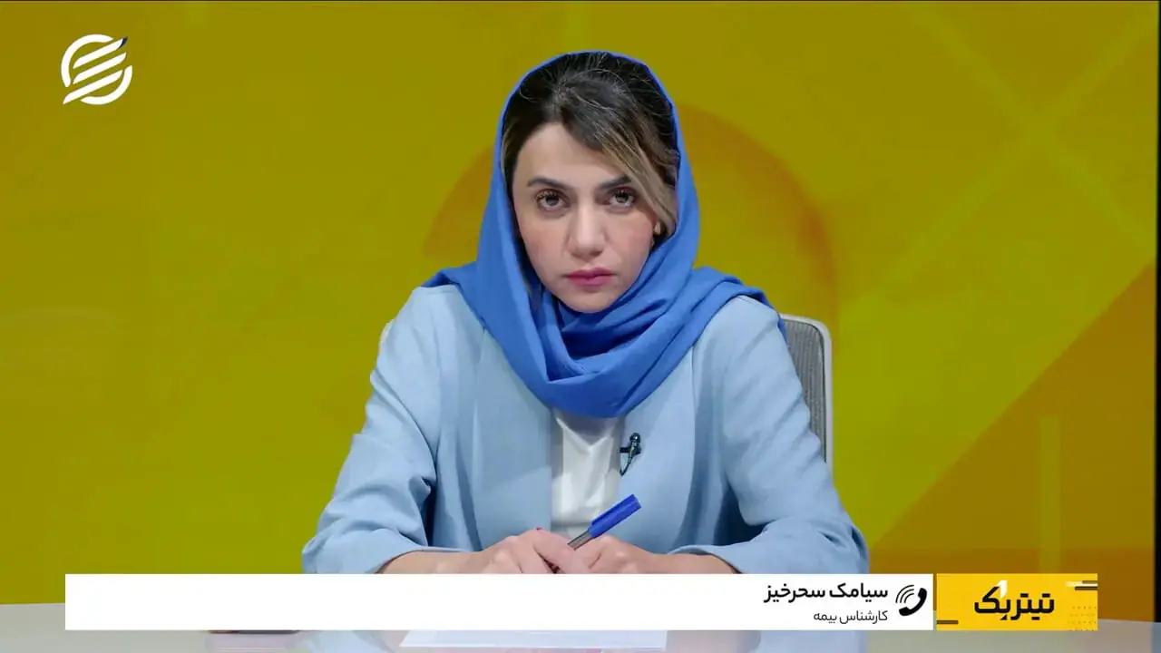  ۷۵ همت پول بیمه کجاست؟ ابهام در رسوب منابع شبکه فروش