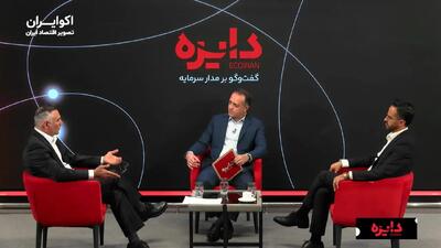  جبران کسری بودجه دولت با نسخه فروش اوراق