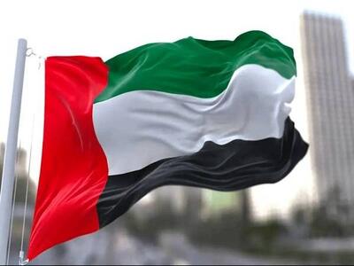 نگرانی مقامهای اماراتی از فشار اقتصادی آمریکا به ایران - اکونیوز