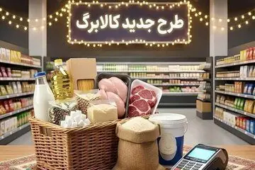 وقتی ۸۶ میلیون نفر منتظر اعتبار هستند - اکونیوز