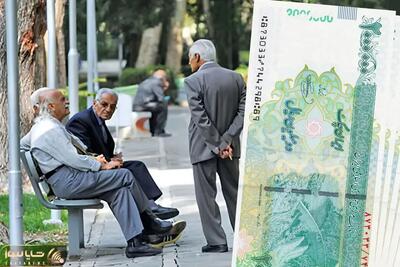  آخرین اخبار از زمان واریز معوقات بازنشستگان ۱۴۰۵