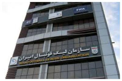  دربی پایتخت کدام شهر برگزار می‌شود؟/ تراکتور- پرسپولیس بدون تماشاگر است
