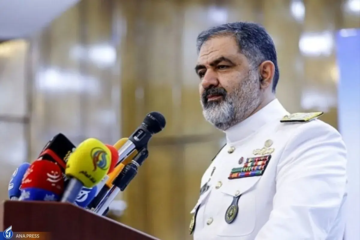 دریادار ایرانی، فرمانده نیروی دریایی ارتش: دشمن جرأت نزدیک شدن به «تنگه احد ولایت» را ندارد / ادعا کردهاند که نیروی دریایی ایران نابود شده است؛ اگر چنین ادعایی درست است، چرا جرأت نمیکنید از تنگه احد ولایت حتی یک میلیمتر جلوتر بیایید؟ / یک دلقکی مثل زلنسکی به این اندازه دلقکی نکرده است؛ یک جمله میگوید و سریع میآید میگوید من شوخی کردم؛ نگو شوخی کردم، بگو ترسیدم و وحشت کردم