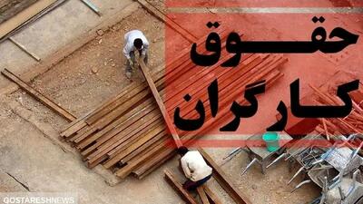 زمان تشکیل جلسه شورایعالی کار مشخص شد/ آیا مزد کارگران ترمیم میشود؟