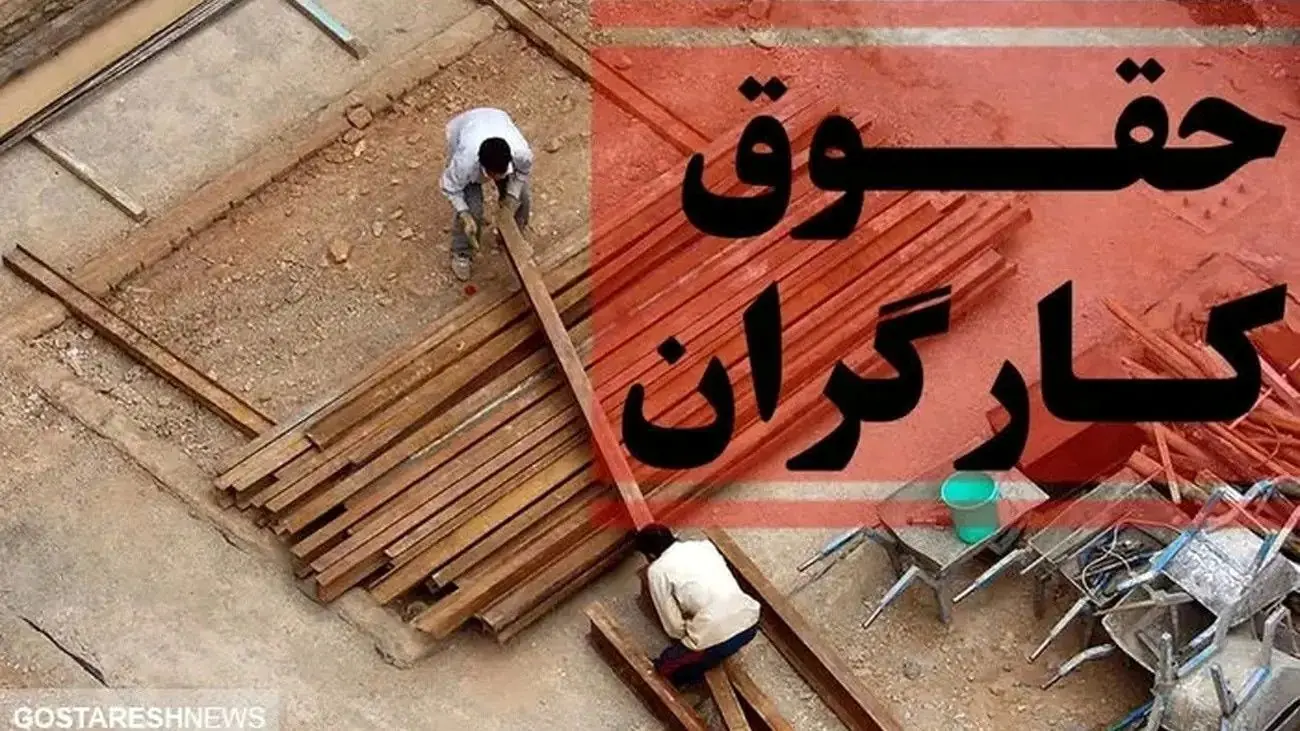  زمان تشکیل جلسه شورایعالی کار مشخص شد/ آیا مزد کارگران ترمیم می‌شود؟