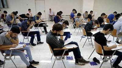 آزمون سراسری گروههای آزمایشی علوم ریاضی و انسانی برگزار شد