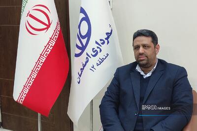 «بومشهر۳» با محور انتظار در منطقه ۱۲ اصفهان برای شناسایی استعدادهای هنر شهری