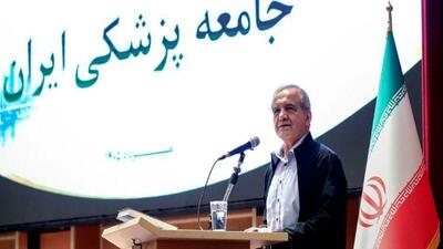  پزشکیان: به جای بیان دردها، برای درمان مشکلات باید چاره کرد/ لازمه حفظ قدرت، وحدت است