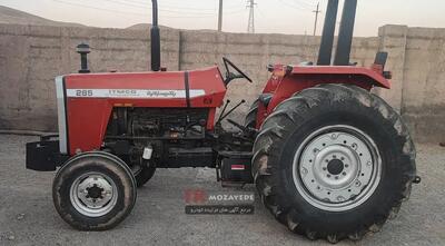 ثبت نام عمومی مزایده 500/000/000 تومانی تراکتور فرگوسن  تیپ: ITM۲۸۵ (به همراه ادوات کشاورزی)