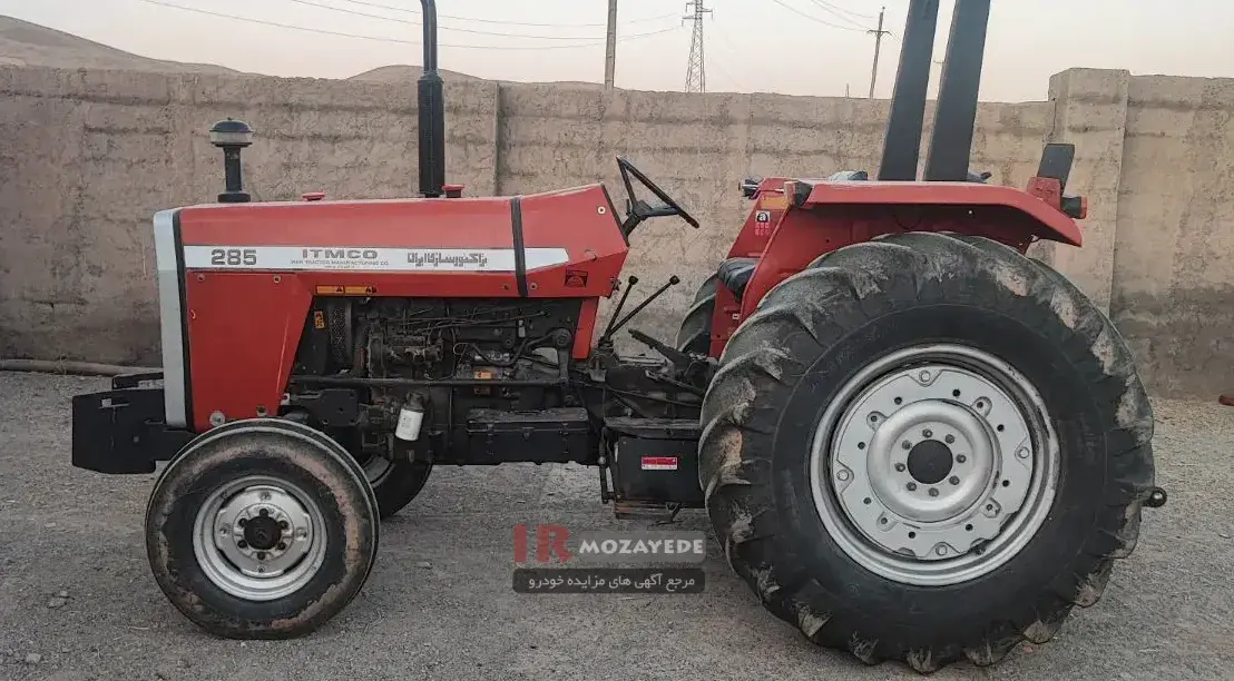  ثبت نام عمومی مزایده 500/000/000 تومانی تراکتور فرگوسن  تیپ: ITM۲۸۵ (به همراه ادوات کشاورزی)
