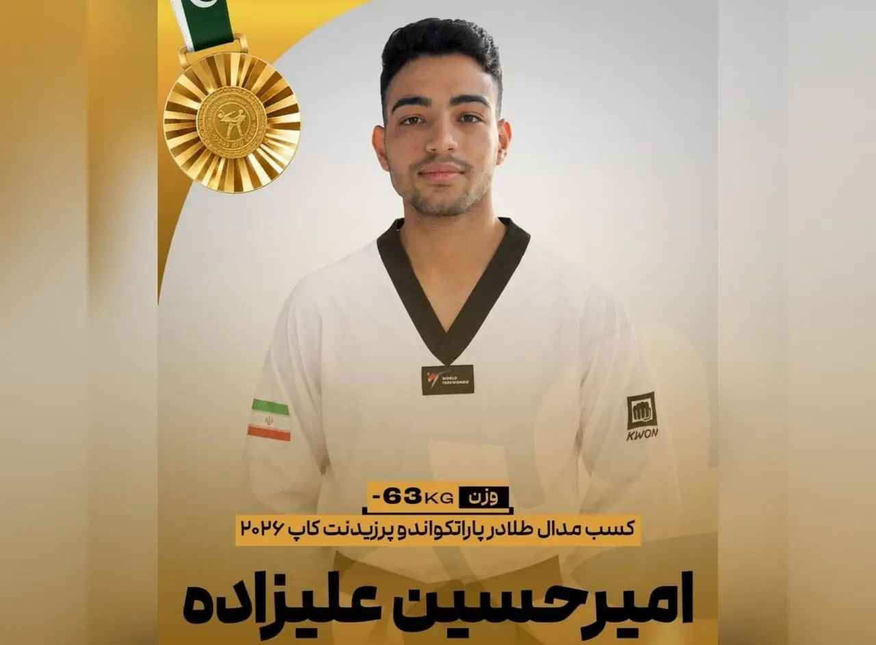 درخشش «امیرحسین علیزاده»؛ طلای مسابقات آسیا به نماینده سمنان رسید