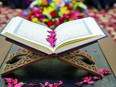  انس با قرآن عاملی مؤثر در کاهش استرس و افزایش تمرکز است