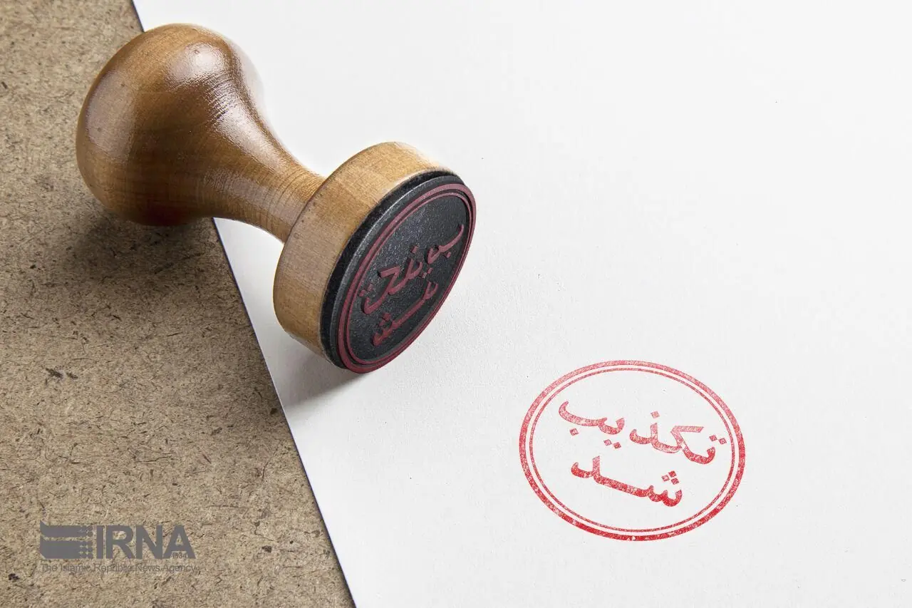 سازمان فنیوحرفهای ادعای هزینهکرد منابع مسئولیت اجتماعی برای دفتر وزیر کار را تکذیب کرد