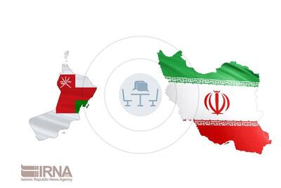 موافقتنامه تجارت ترجیحی ایران با عمان نهایی شد