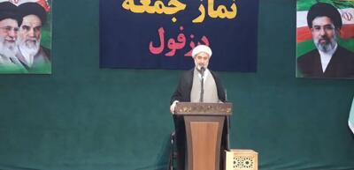 خطیب جمعه دزفول: پیشرفت کشورمان در صنایع دفاعی دشمن را ضعیف کردهاست