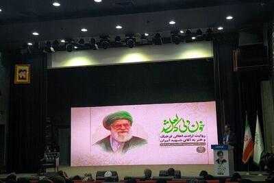 حسامالدین سراج قطعه «بهار دلشکسته» را به رهبر شهید تقدیم کرد