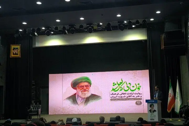 حسامالدین سراج قطعه «بهار دلشکسته» را به رهبر شهید تقدیم کرد