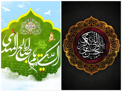 چطور به شیعیان گفتند امام زمان(عج) هست اما دیده نمیشود؟