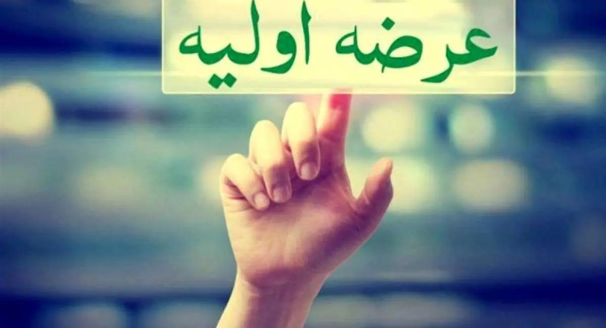 مشارکت ۱.۴۴ میلیون کد معاملاتی در یک عرضه اولیه | جهان نیوز