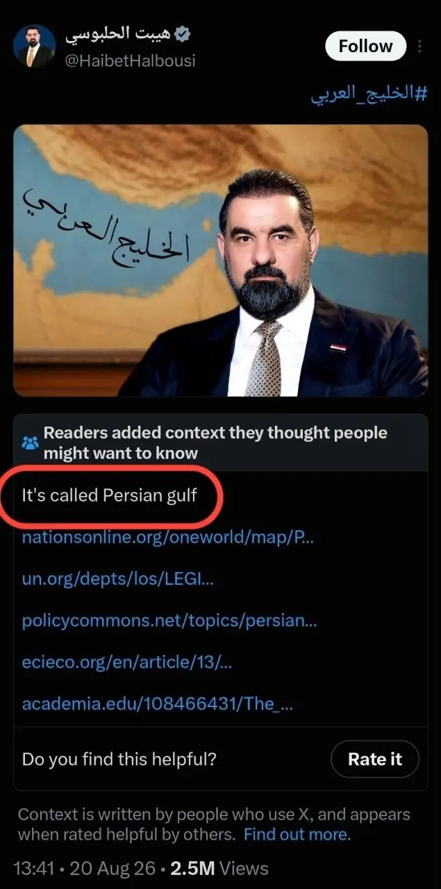 تودهنی دیدنی توییتر به رییس مجلس عراق | جهان نیوز