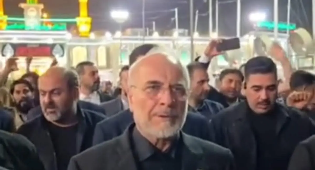 بدرقه قالیباف از حرم امام حسین(ع) با شعار «مرگ بر آمریکا» | جهان نیوز