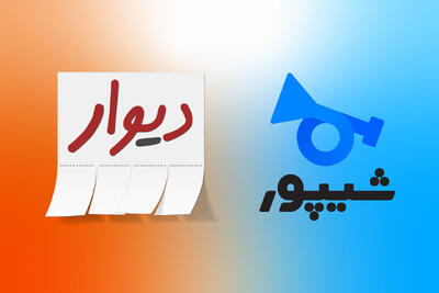  هشدار درباره قیمت‌سازی در فضای مجازی و ضرورت شناسنامه‌دار شدن آگهی‌های مسکن