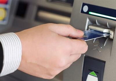 حداقل هزینه کارت به کارت چقدر شد؟