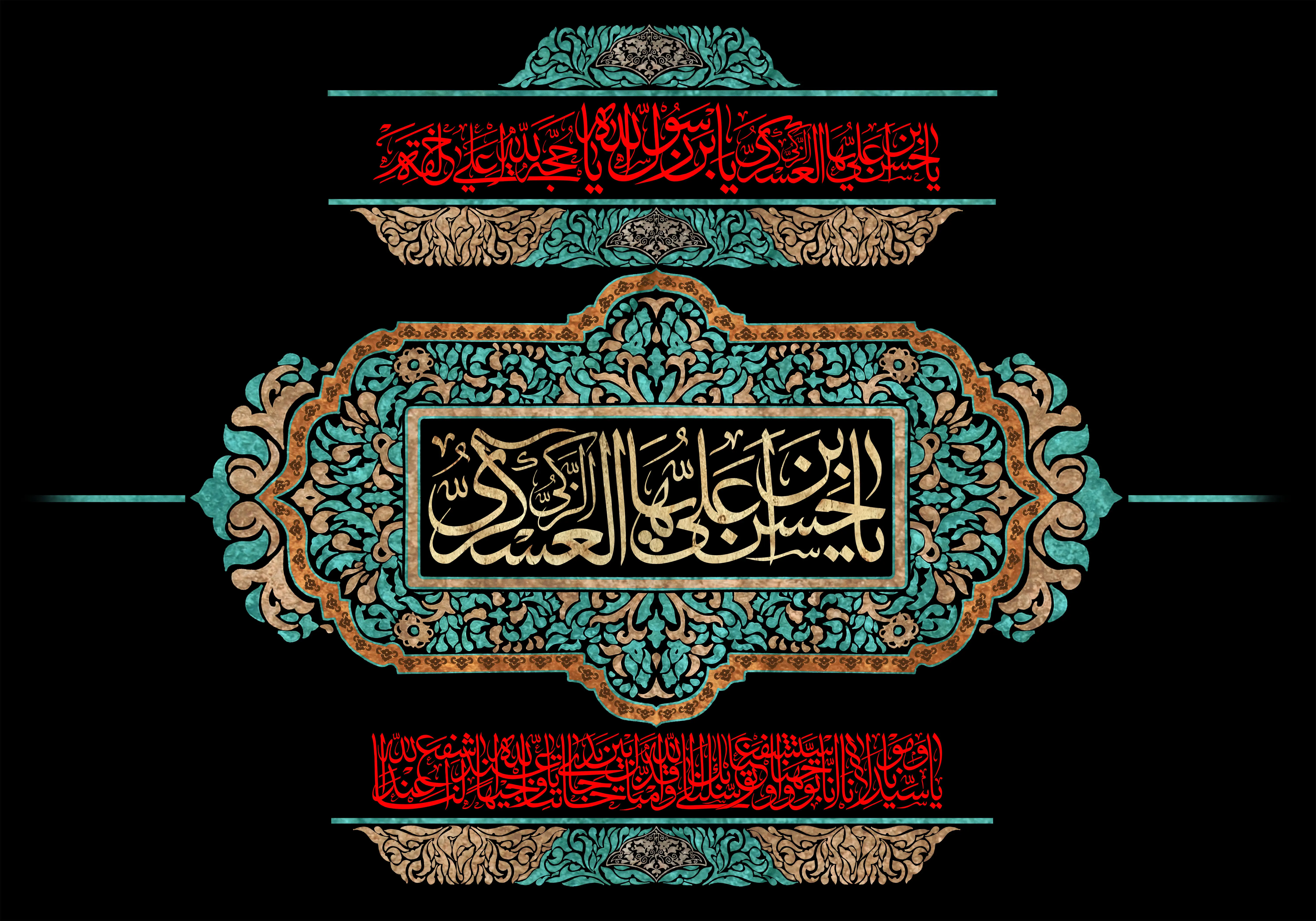 چرا امام حسن عسکری(ع) به سامرا آمدند و ایشان چگونه به شهادت رسیدند؟