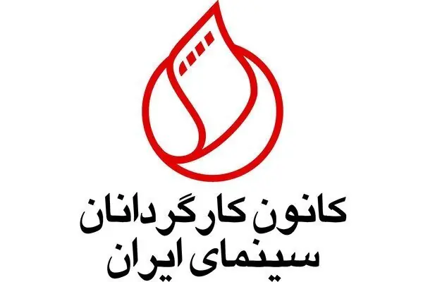 سینما برای زنده ماندن به امنیت نیاز دارد