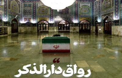  فرزندان رهبر شهید انقلاب در حرم رضوی/ داماد ایشان هم بود + عکس