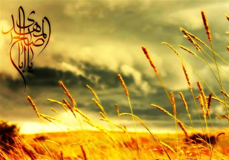  یک ویژگی دوران غیبت در حدیث امام حسن عسکری (ع)