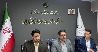 کرمان میزبان مسابقات آزاد رینگی کیکبوکسینگ قهرمانی کشور
