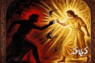 سه مدل آدم در برابر حق در سخن امام عسکری (ع) - مجله اینترنتی کولاک