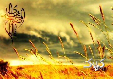 یک ویژگی دوران غیبت در حدیث امام حسن عسکری (ع) - مجله اینترنتی کولاک