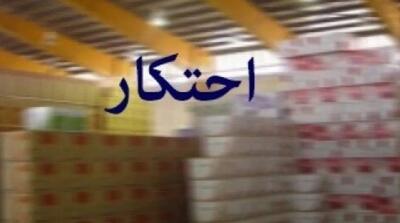  تشکیل ۱۰ هزار پرونده احتکار کالا در مازندران - مردم سالاری آنلاین