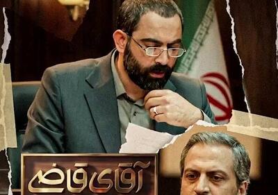 فیلم/ تعریف گواهی عدف افزار از زبان آقای قاضی