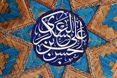 استراتژی امام عسکری(ع) برای مدیریت سازمان وکالت و هدایت شیعیان چه بود؟
