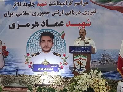 دریادار ایرانی: دشمن جرأت نزدیک شدن به «تنگه احد ولایت» را ندارد
