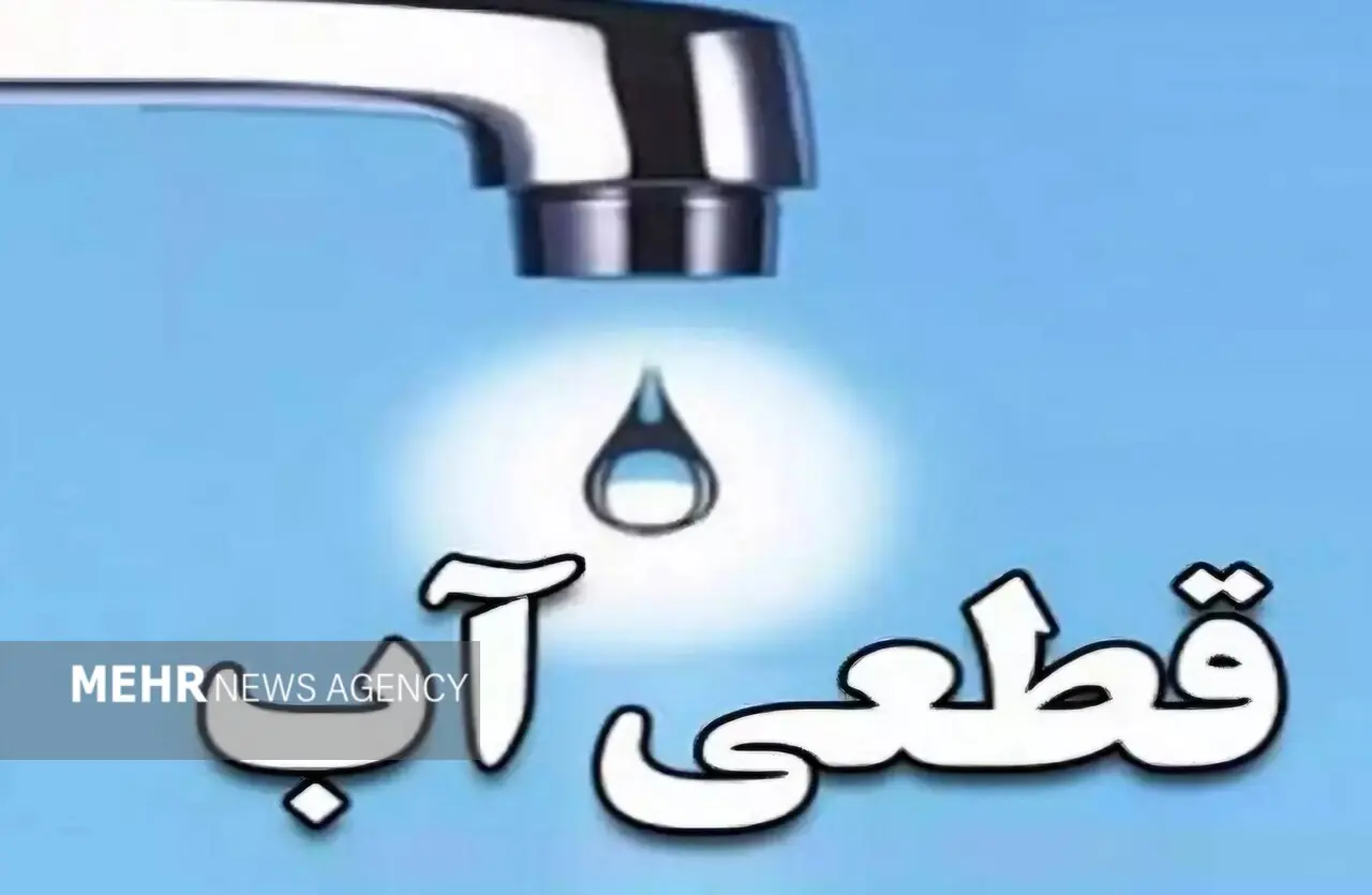 آب محله نامدنانان شهر ایلام پس از ساعتها تلاش نیروهای آبفا برقرار شد