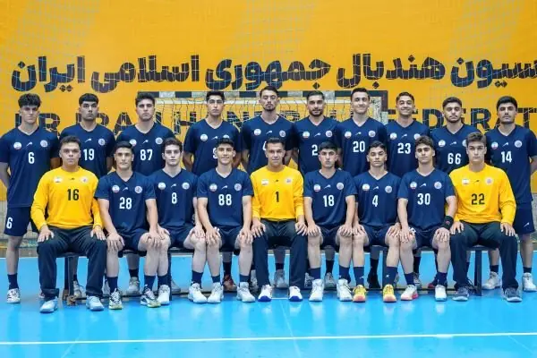  تیم هندبال نوجوانان ایران مقابل عربستان پیروز شد